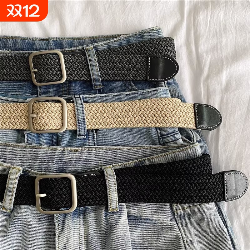 编织腰带女款皮带裤带男士2024新款牛仔裤潮年轻人帆布松紧青少年
