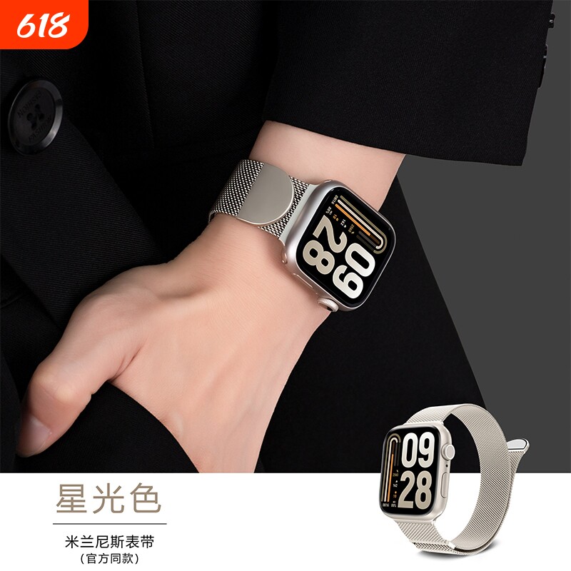 优嗖嗖适用苹果手表表带透气米兰磁吸iwatchS11运动男女生applewatch高级感米兰尼斯S10不锈钢黑色防水卡扣