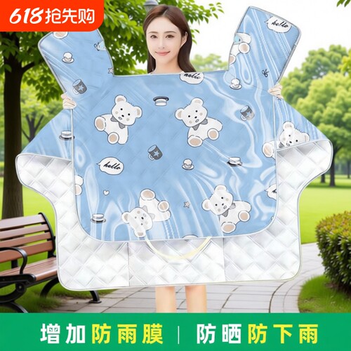 【防水挡风被】夏季防风防雨升级