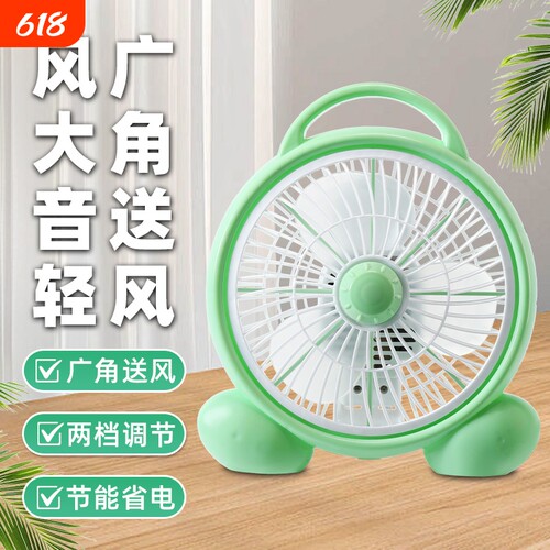 台式电风扇超强风|超2000次加购