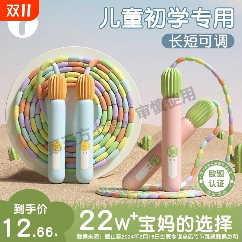 跳绳健身减脂专用计数跳绳运动男士成人无绳钢丝专业有绳负重跳绳