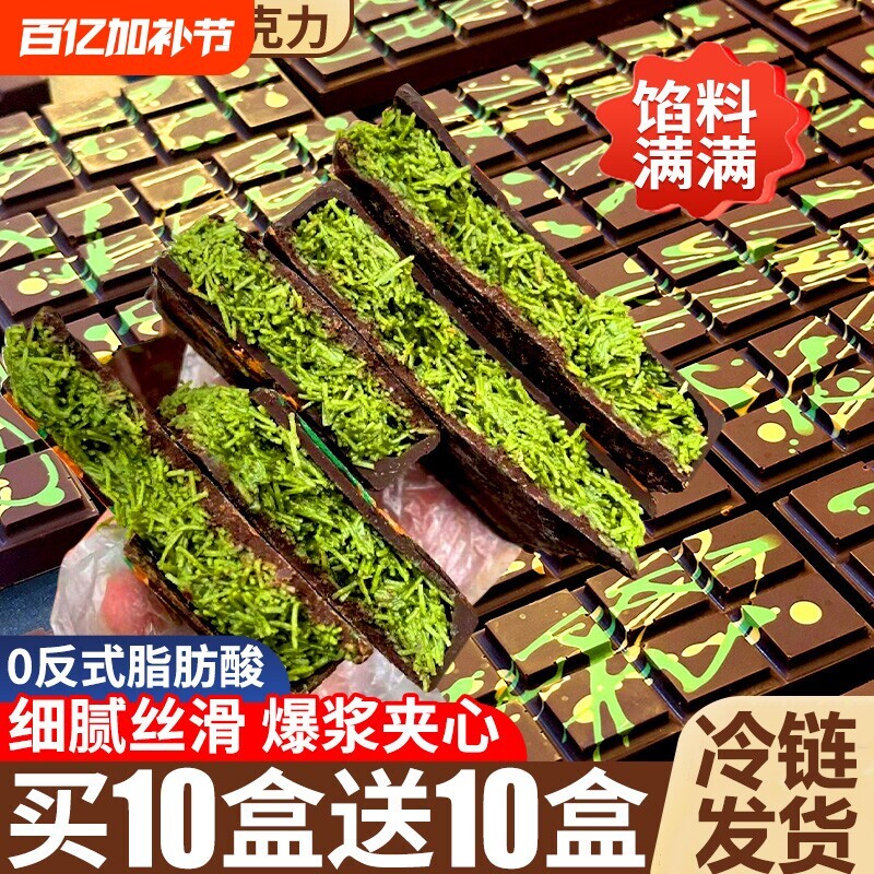 迪拜风味巧克力开心果夹心正版旗舰店零食代可可脂面包盒装美味