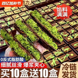 迪拜风味巧克力开心果夹心正版旗舰店零食代可可脂面包盒装美味