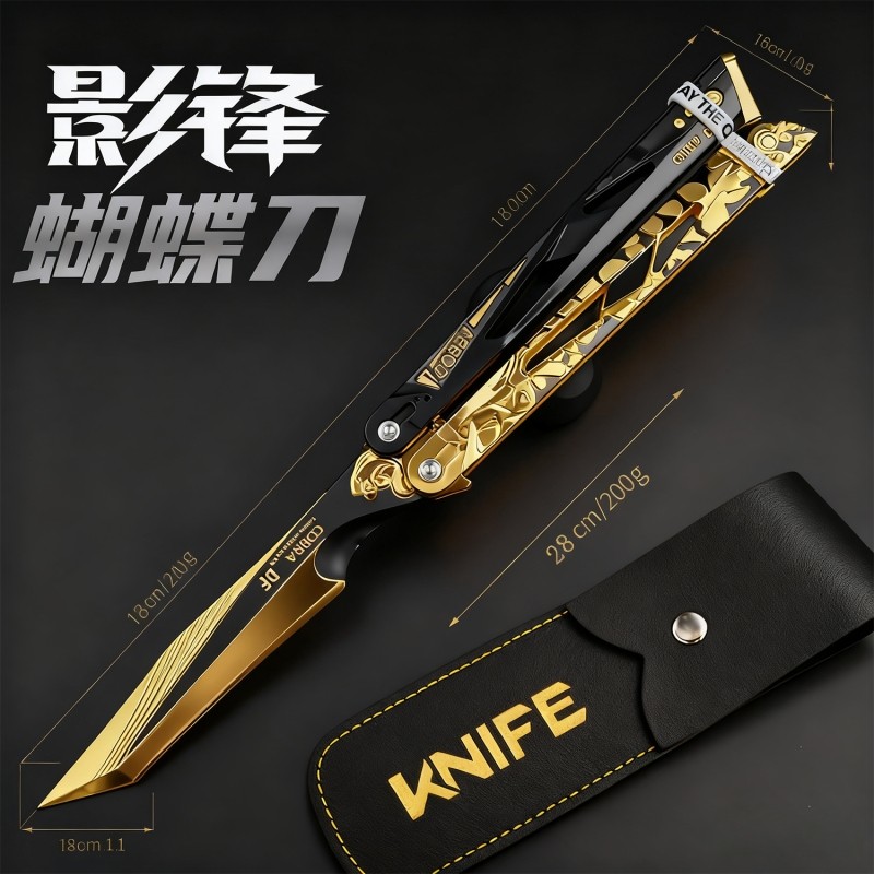【官方正品】三角洲行动周边影锋蝴蝶折叠刀合金未开刃玩具刀模型