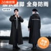 雨衣长款全身防暴雨专用套装男款连体成人外穿一体电动摩托车雨披