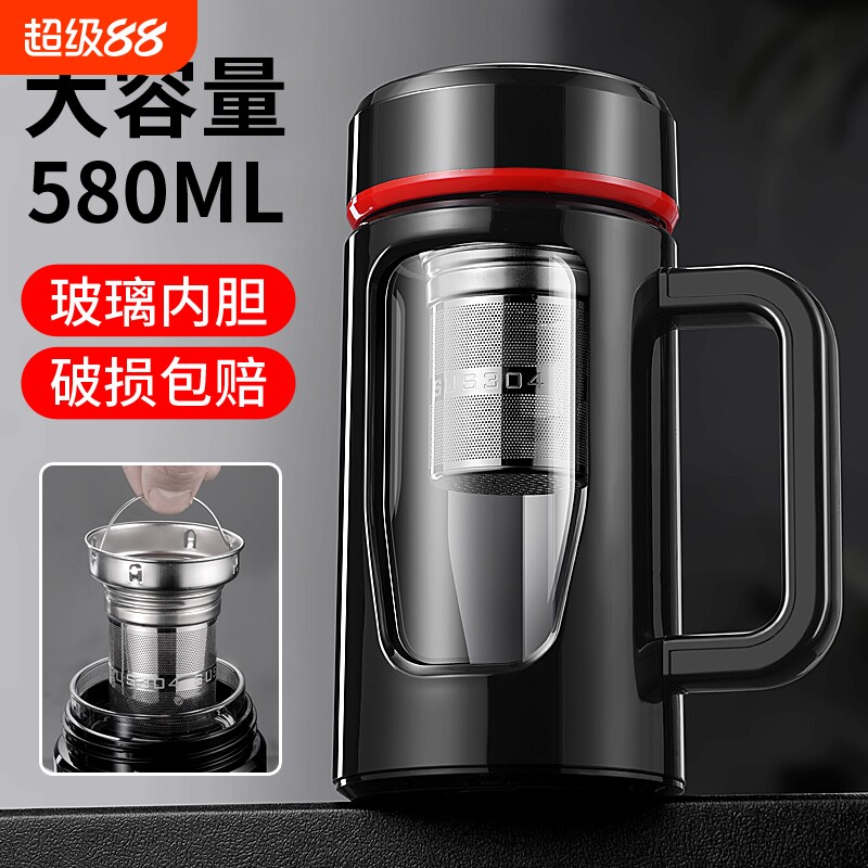 茶杯茶水分离双层杯子玻璃杯水杯男大容量防爆隔热带把手泡茶单层