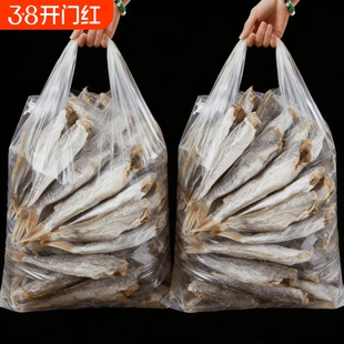 小鱼干红娘鱼干渔民自制风干无头海鱼干山东咸鱼干自晒新货红头鱼