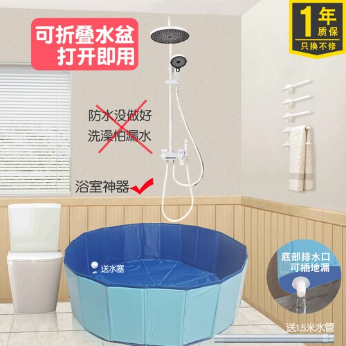简易洗澡底座接水盆户外洗澡盆可折叠淋浴盆沐浴盆神器排水充气