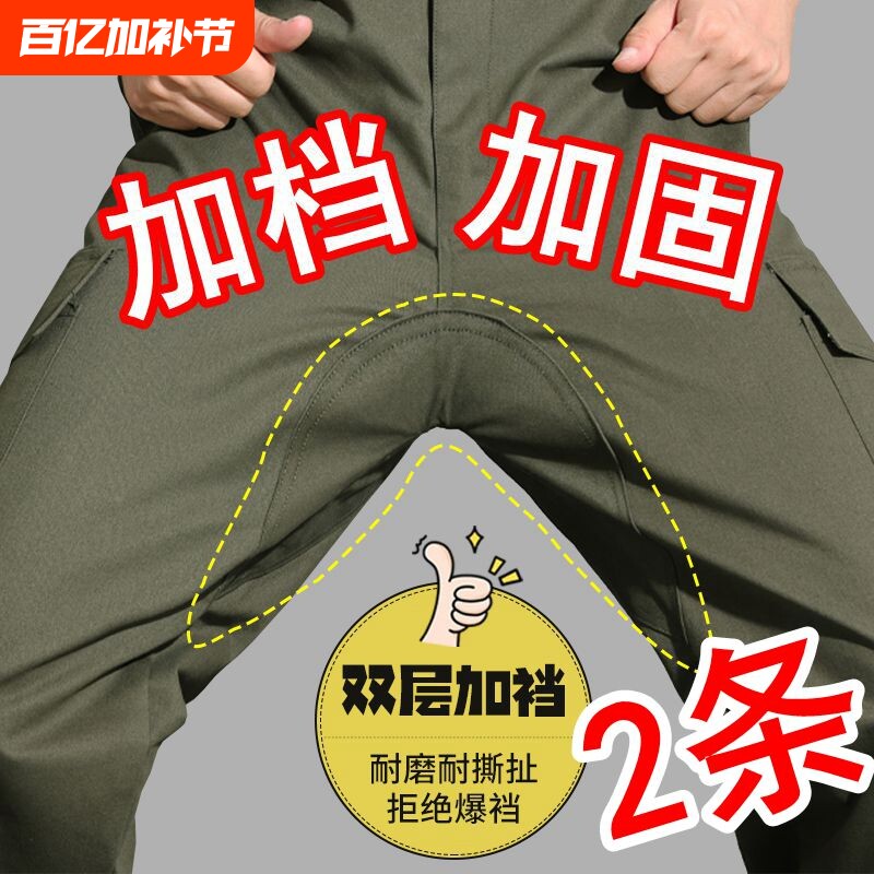 男工作裤加裆加厚耐磨棉宽松电焊工地工作服裤子透气男士工装制服