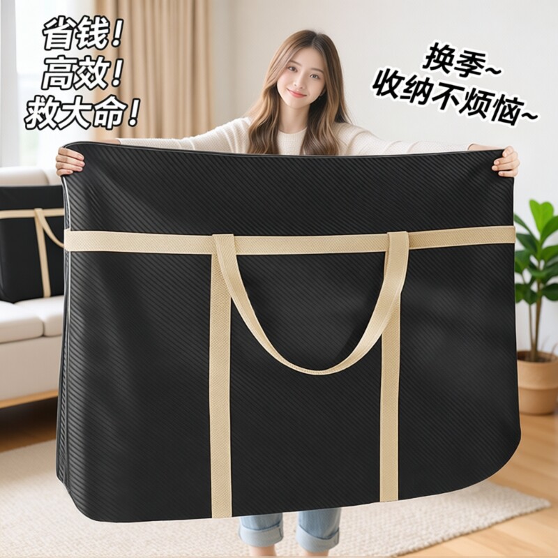 搬家打包袋大容量家用被子收纳布袋装衣服衣物整理行李袋防水防潮