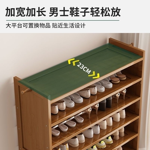 架架子简易门口家用防尘出租屋置物架鞋 架子多层家用 柜鞋 b楠竹鞋