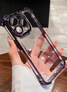 四角气囊手机壳防摔适用苹果121317新款17Promax硅胶软全包摄像头14plus带镜头膜/15套16promax电镀Pro保护套