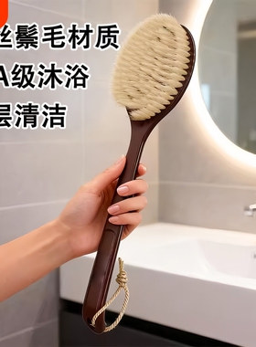 椰丝鬃毛沐浴刷加长猪鬃毛干刷湿刷2合1仿手掌弧形长柄男女搓澡刷