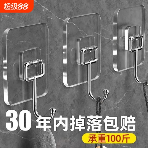强力粘胶挂钩|回头客超1000人