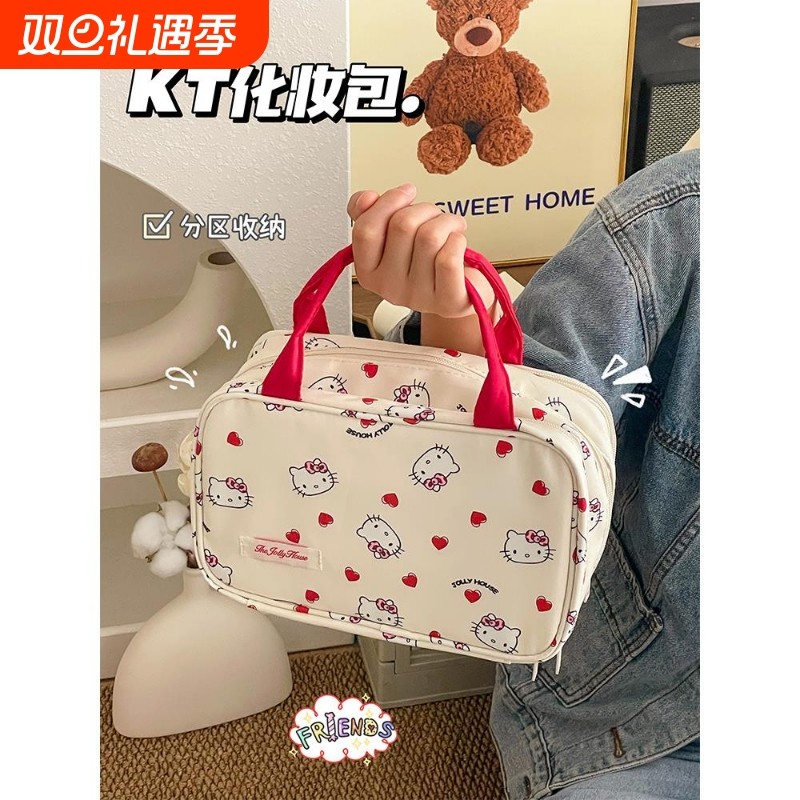 可爱分区手提化妆包女2025新款大容量便携式旅行防水洗漱包收纳袋
