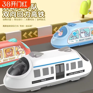 儿童双回力小车玩具高铁列车仿真模型小火车可动卡通小汽车摆摊