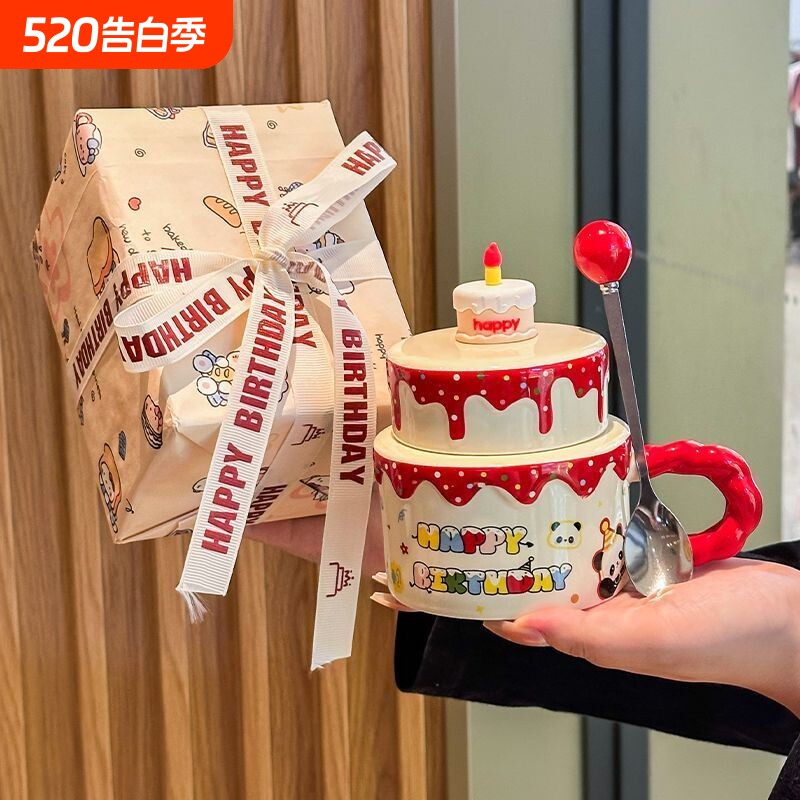 ins可爱奶油蛋糕杯子送闺蜜生日礼物女生实用高级感马克杯礼盒装