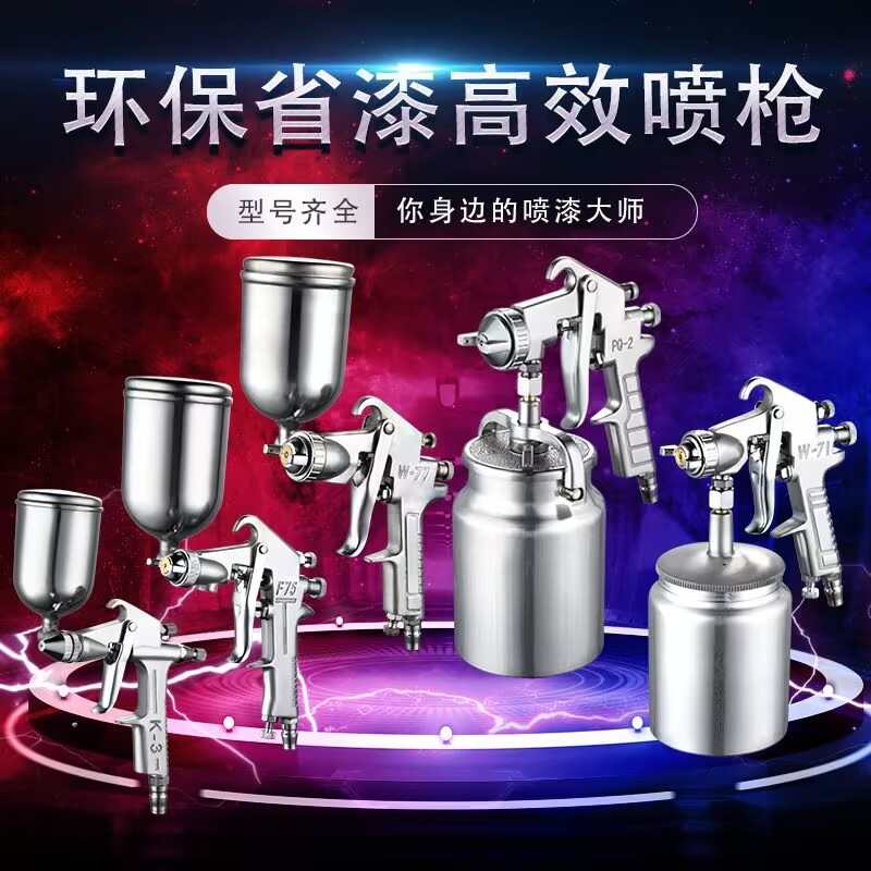 【5000+人付款】W71/75k3油漆