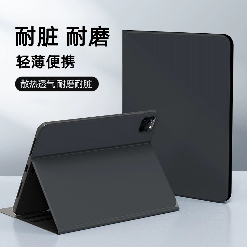 适用小米平板8Pro保护套11.2英寸mi pad7小米5平板6max14红米Redmi pad se11简约12.1全包mi pad4 plus壳商务