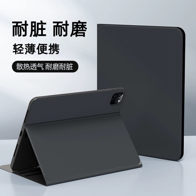 2026新款适用小米8Pro全包保护套