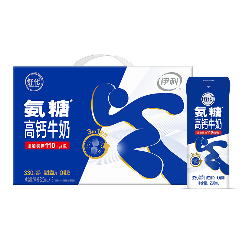 伊利舒化牛奶无乳糖