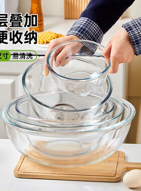 【加厚加大】高硼硅玻璃沙拉盆烹饪盆500ml×2个起