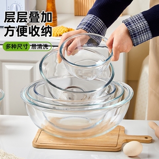 【加厚加大】高硼硅玻璃沙拉盆烹饪盆500ml×2个起