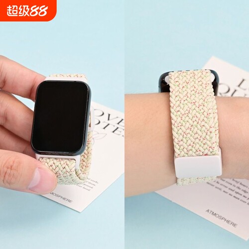 适用小米9pro磁吸编织表带