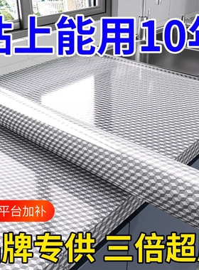厨房防水铝箔贴纸|超2000次加购