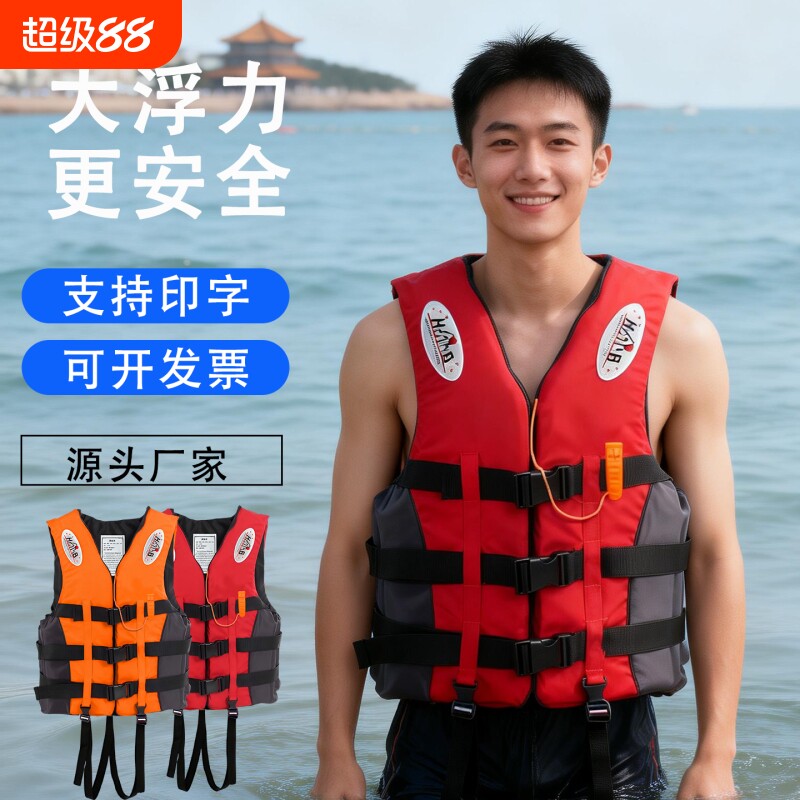 大浮力救生衣防汛应急专用图片