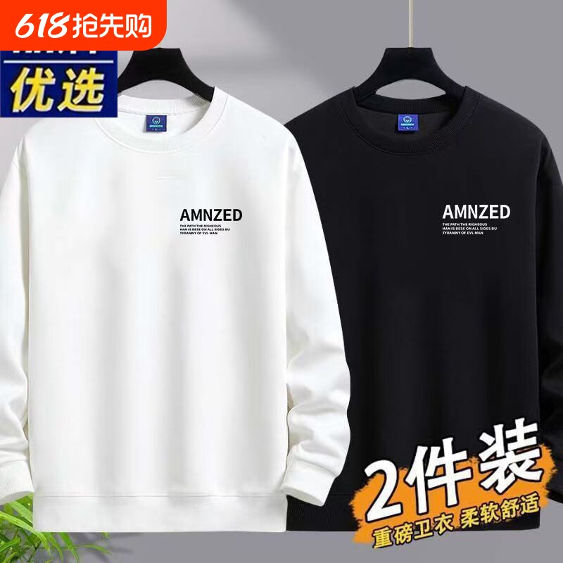 运动卫衣男士秋季2026新款纯棉圆领秋装上衣服打底衫男装加绒薄款