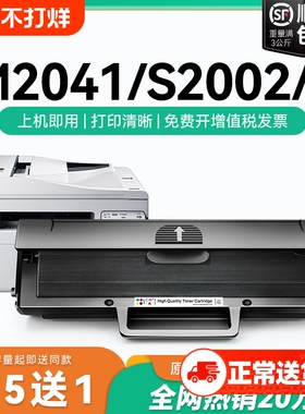 适用联想M2041硒鼓LD202 S2003w S2002激光黑白打印机粉盒LENOVO M2041f F2072一体机易加粉碳粉墨粉盒CMYK