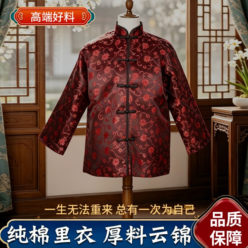 【玄灵观供】中老年女装全套衣女士新中式中唐装七件套全棉