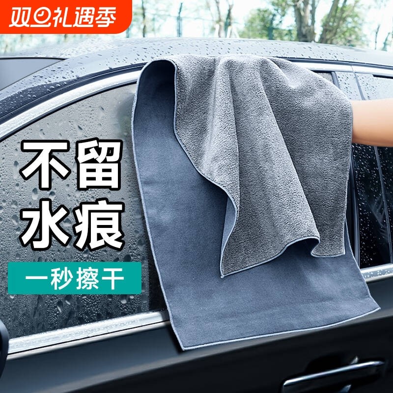 汽车载洗车毛巾擦车布吸水鹿皮内饰专用麂皮抹布用品车内清洁