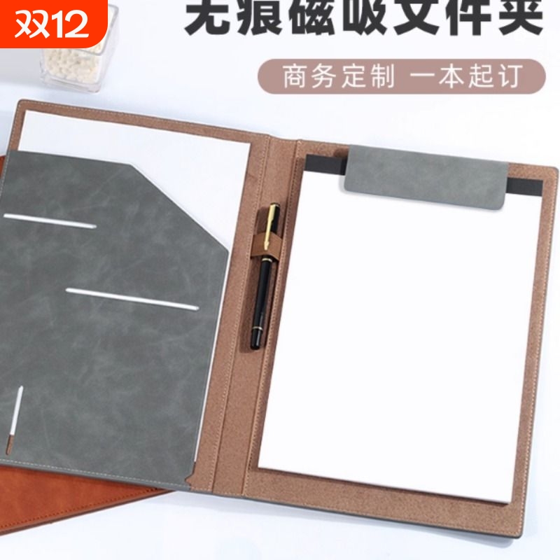 文件夹A4多功能经理夹简约商务皮质销讲夹量房本办公销售谈单夹展