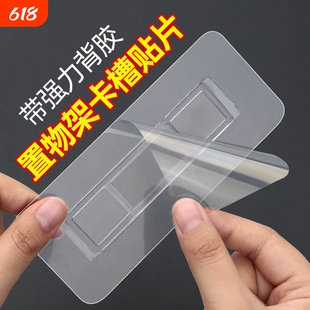 置物架黏贴片纸巾盒牙刷免打孔强力壁挂无痕黏胶卡扣吹风机架背胶