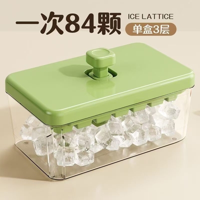冰块模具按压冰格家用大容量制冰磨具冰箱食品级储冰盒冻冰块神器