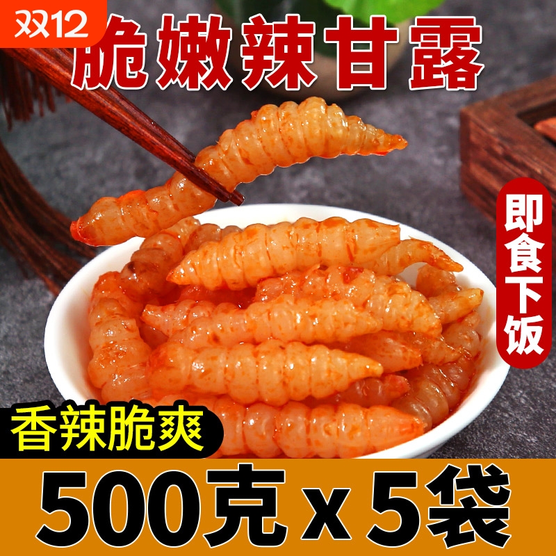 红油地环辣甘露宝塔菜农家自制咸菜螺丝菜下饭菜香辣酱菜下饭酱