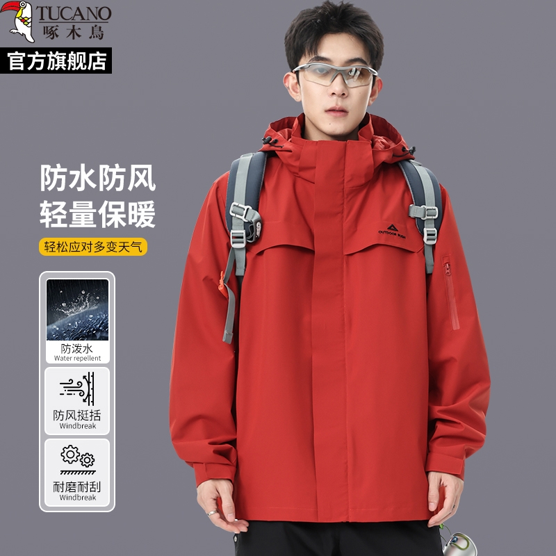 啄木鸟朱雀红防风防水冲锋衣男士春秋连帽外套户外徒步登山服夹克