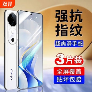 适用vivoy300钢化膜x100sS18y200gt/y3y31手机76y73全屏33s53s70s5s7s9s50x60x80Pro51y93/30vi55s15s9s10s12