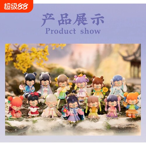 礼物二十四节气盲盒春生夏长手秋收冬藏系列娃娃手办整套立冬收藏