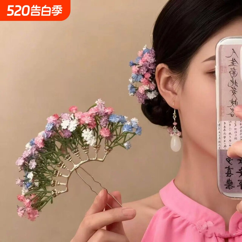 刘亦菲同款簪花头饰盘发簪子发簪发钗发夹发饰花朵新中式发型婚礼