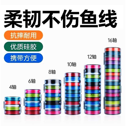 高档彩虹硅胶主线轴主线盒大线轴线组盒多功能硅胶鱼线圈钓鱼配件