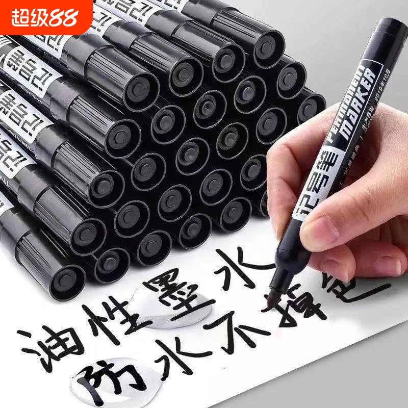 大头笔记号笔防水防油不掉色黑色油性速干彩色粗笔快递油性笔马克笔勾线笔大容量加粗头标记笔瓷砖红色办公