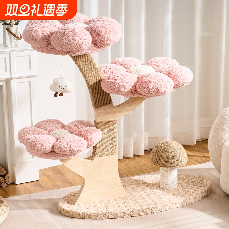 实木猫爬架猫窝一体剑麻猫抓柱家用小户型不占地蘑菇花朵猫树猫架