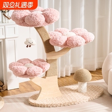 实木猫爬架猫窝一体剑麻猫抓柱家用小户型不占地蘑菇花朵猫树猫架