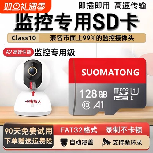 高速传输198M/S监控记录仪通用卡