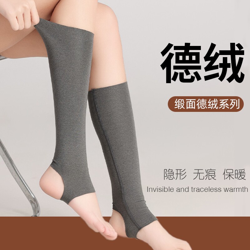 德绒护腿套加绒加厚保暖护小腿护腿老寒腿脚脖护脚踝套实惠脚腕