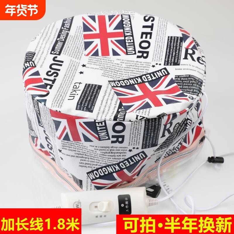加热发帽帽头发护理染焗油帽子家用加热帽理发店烫发发膜倒膜温加