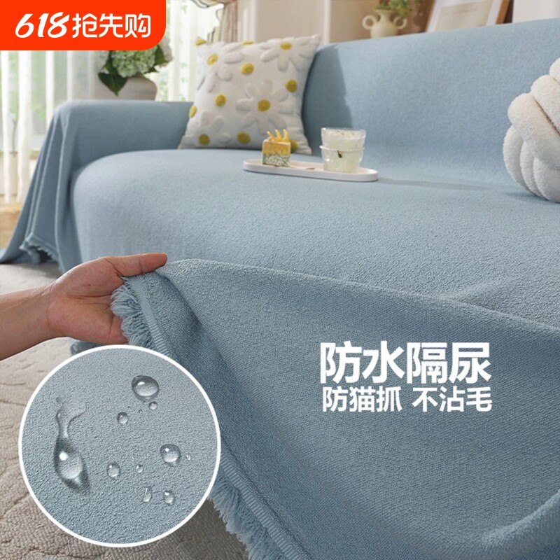 2026新款泰迪绒防水隔尿沙发盖布巾四季通用一整张全盖防猫抓套罩